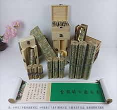 扬中胡也佛金瓶梅秘戏图3卷-小中大三版